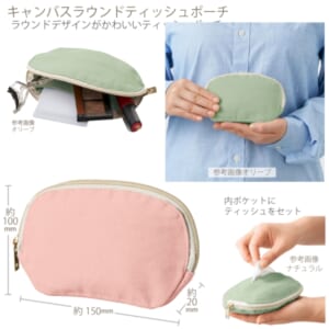 cpat-A14-TP-0011-040