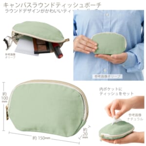 cpat-A14-TP-0011-045