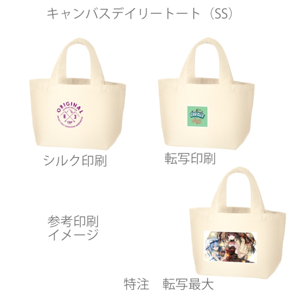 キャンバスデイリートート(SS)：ナチュラルの商品画像2枚目
