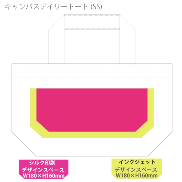 キャンバスデイリートート(SS)：ナチュラルの商品画像3枚目