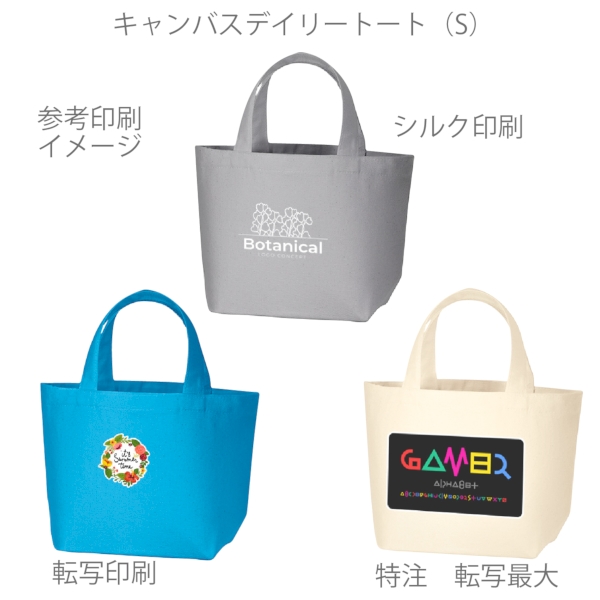 キャンバスデイリートート(S)：オリーブの商品画像2枚目