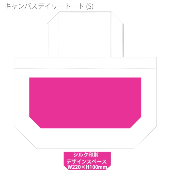 キャンバスデイリートート(S)：オリーブの商品画像3枚目