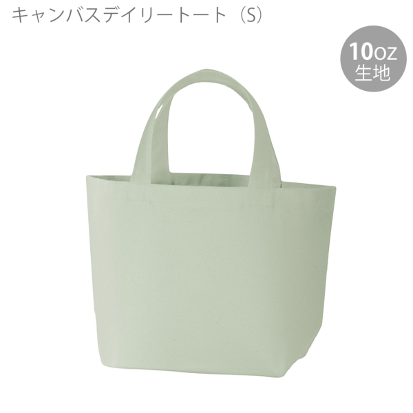 キャンバスデイリートート(S)：オリーブの商品画像6枚目