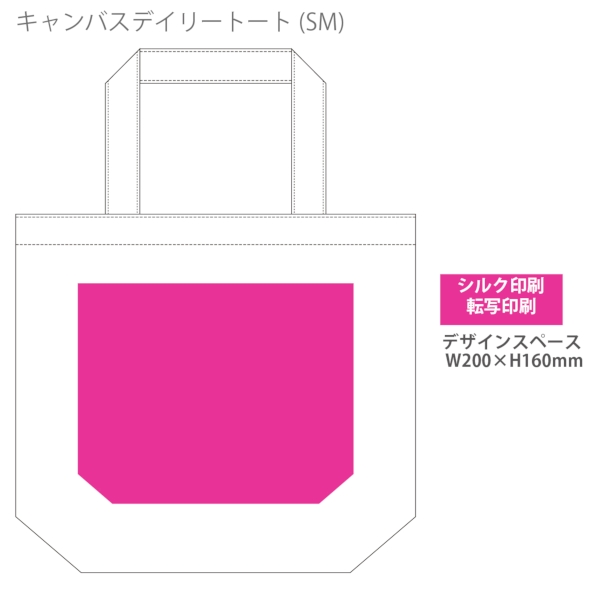 キャンバスデイリートート(SM)：レッドの商品画像3枚目