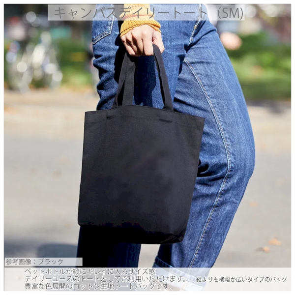 キャンバスデイリートート(SM)：レッドの商品画像4枚目