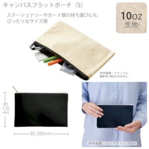 cpat-A14-TR-0822-009
