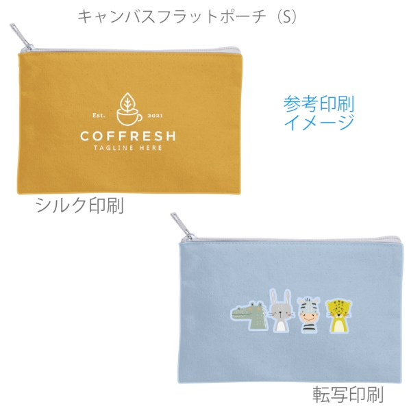 キャンバスフラットポーチ(S)：スモークピンクの商品画像2枚目