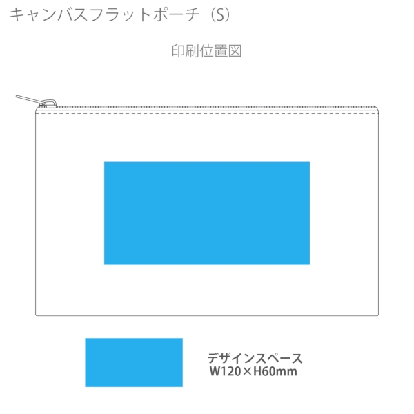 キャンバスフラットポーチ(S)：スモークピンクの商品画像3枚目