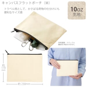 cpat-A14-TR-0823-008