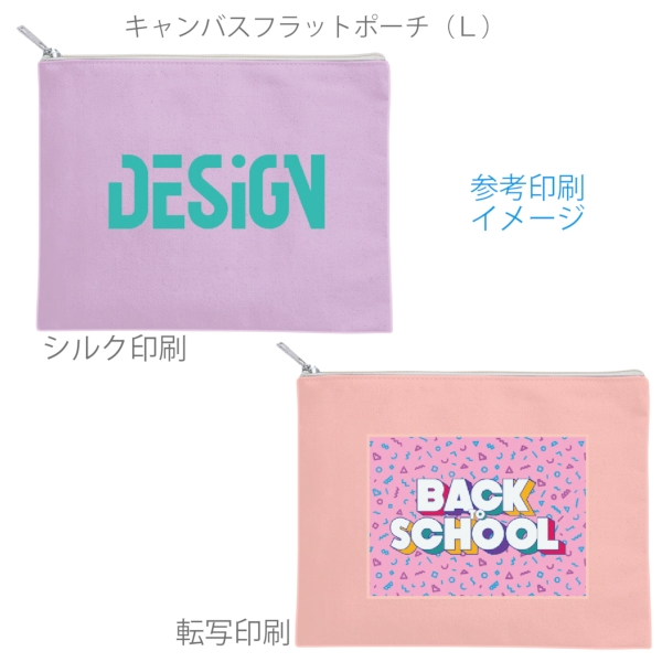 キャンバスフラットポーチ(L)：スモークピンクの商品画像2枚目