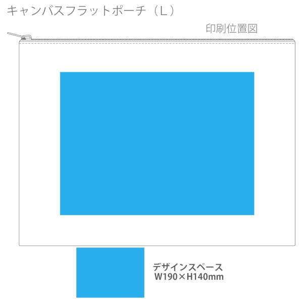 キャンバスフラットポーチ(L)：スモークピンクの商品画像3枚目