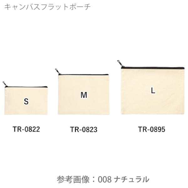 キャンバスフラットポーチ(L)：スモークピンクの商品画像6枚目