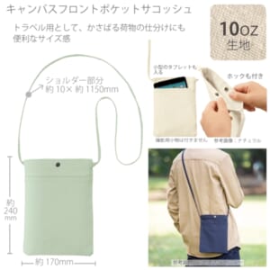 cpat-A14-TR-1082-045
