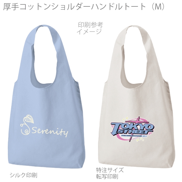 厚手コットンショルダーハンドルトート(M)：サックスブルーの商品画像2枚目
