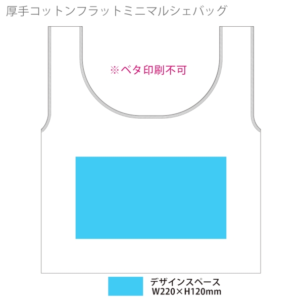 厚手コットンフラットミニマルシェバッグ：グレーの商品画像3枚目