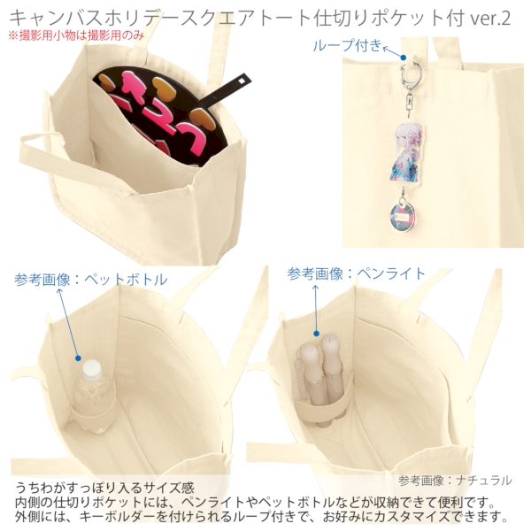 キャンバスホリデースクエアトート仕切りポケット付ver.2：スモークピンクの商品画像2枚目