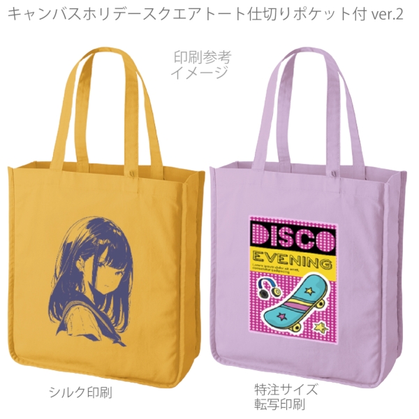 キャンバスホリデースクエアトート仕切りポケット付ver.2：スモークピンクの商品画像4枚目