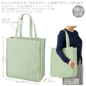 cpat-A14-TR-1343-045