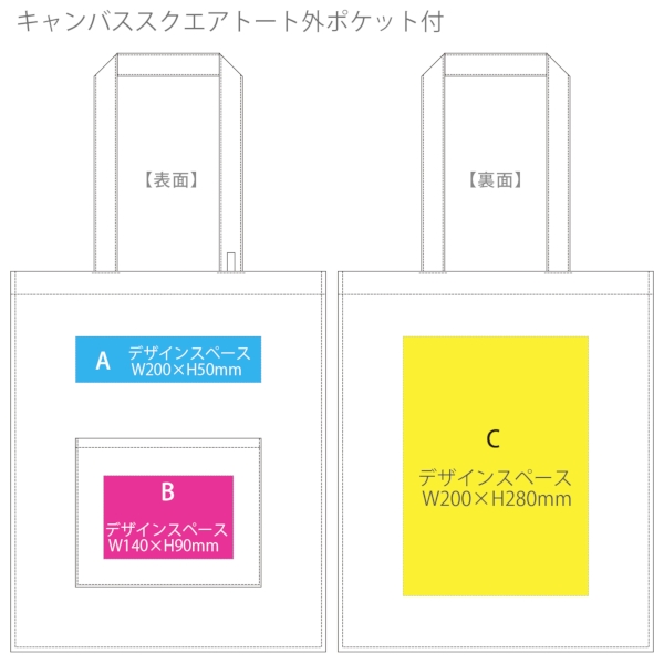 キャンバススクエアトート外ポケット付：マスタードの商品画像3枚目