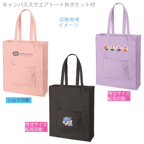 キャンバススクエアトート外ポケット付：マスタードの商品画像4枚目