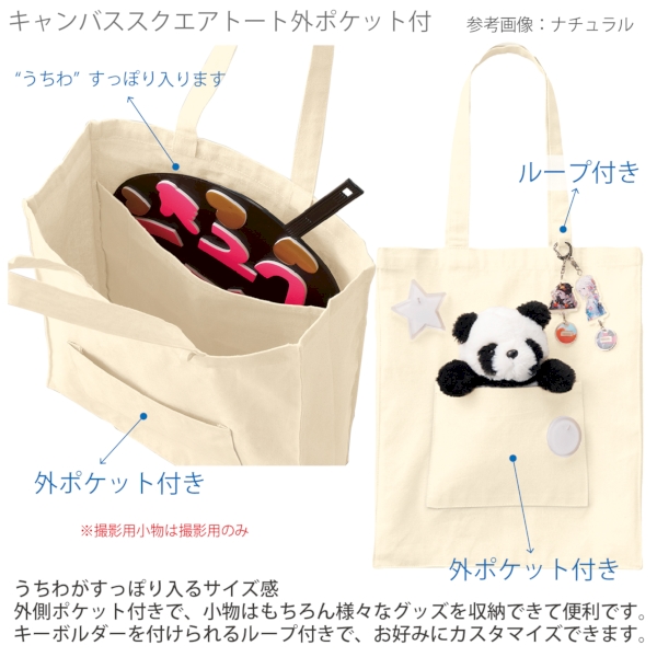 キャンバススクエアトート外ポケット付：スモークピンクの商品画像2枚目