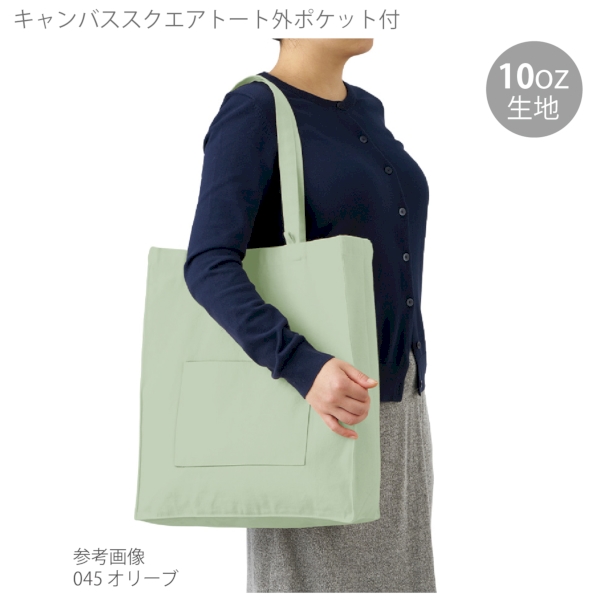 キャンバススクエアトート外ポケット付：スモークピンクの商品画像6枚目