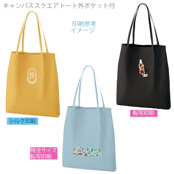 【アウトレット】つまみハンドルキャンバストート：ナイトブラックの商品画像4枚目