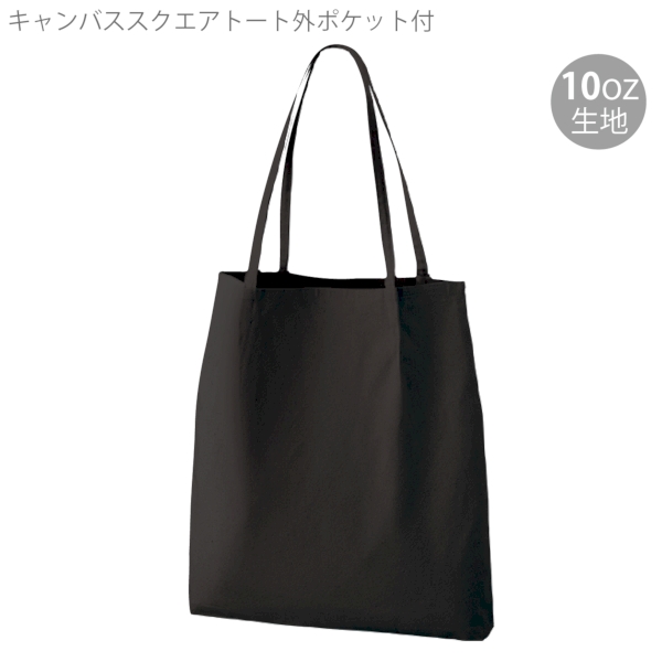 【アウトレット】つまみハンドルキャンバストート：ナイトブラックの商品画像5枚目