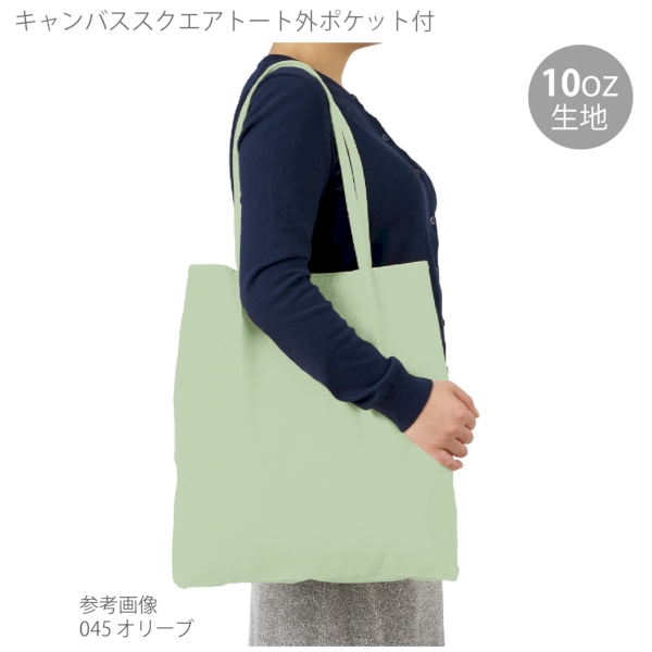 【アウトレット】つまみハンドルキャンバストート：ナイトブラックの商品画像6枚目