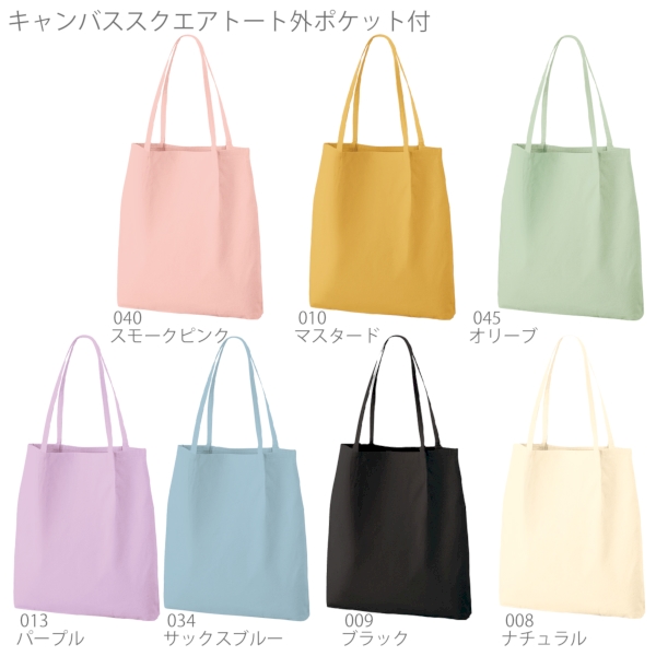 【アウトレット】つまみハンドルキャンバストート：ナイトブラックの商品画像7枚目