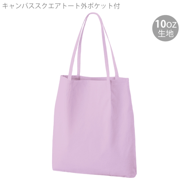 【アウトレット】つまみハンドルキャンバストート：パープルの商品画像5枚目