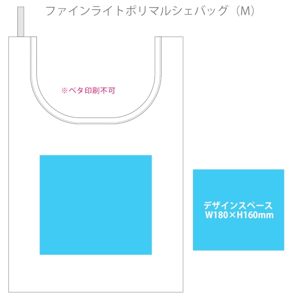 ファインライトポリマルシェバッグ(M)：ネイビーの商品画像3枚目