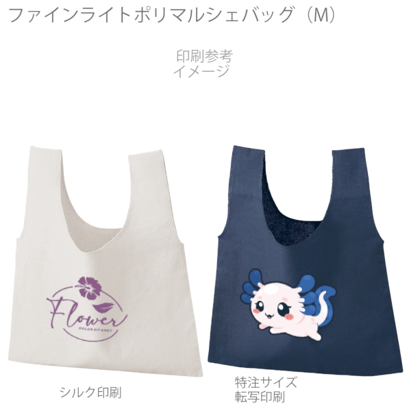 ファインライトポリマルシェバッグ(M)：ブラックの商品画像4枚目