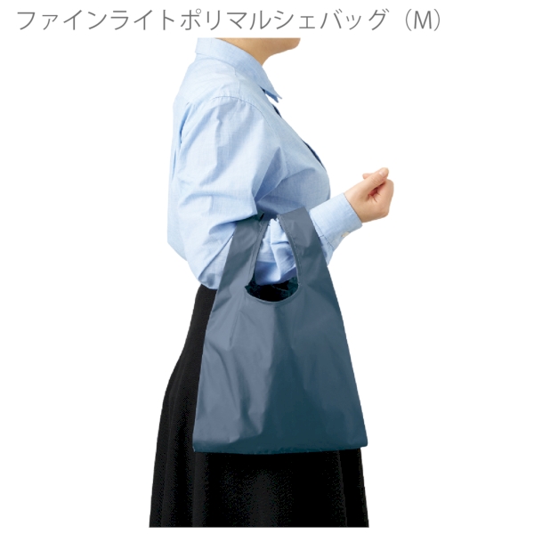 ファインライトポリマルシェバッグ(M)：ブラックの商品画像7枚目