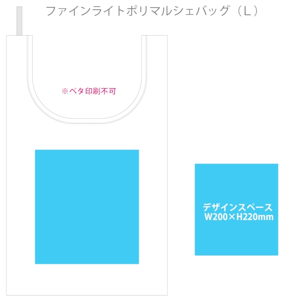 ファインライトポリマルシェバッグ(L)：ナチュラルホワイトの商品画像3枚目