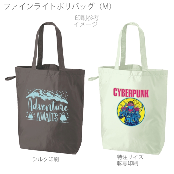ファインライトポリバッグ(M)：オリーブの商品画像4枚目