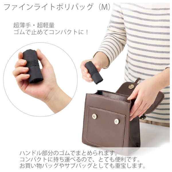 ファインライトポリバッグ(M)：オリーブの商品画像5枚目