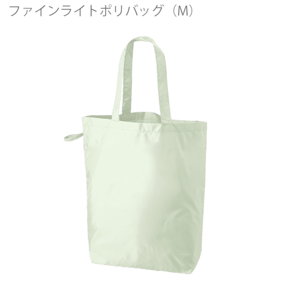 ファインライトポリバッグ(M)：オリーブの商品画像6枚目