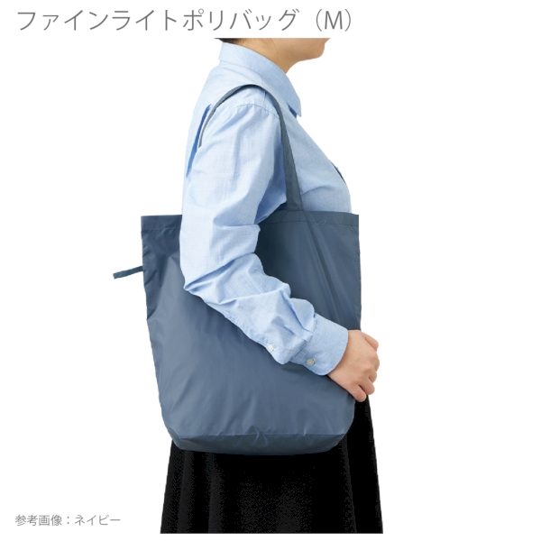 ファインライトポリバッグ(M)：オリーブの商品画像7枚目