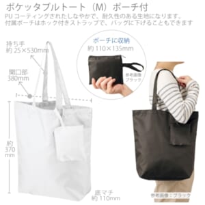 cpat-A14-TR-1349-044