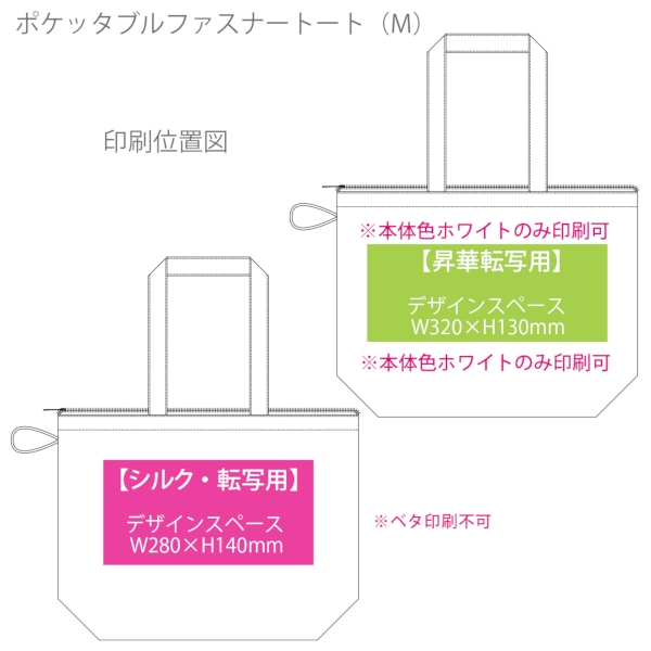 ポケッタブルファスナートート(M)：スモークピンクの商品画像3枚目