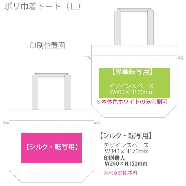 ポリ巾着トート(L)：スモークピンクの商品画像3枚目