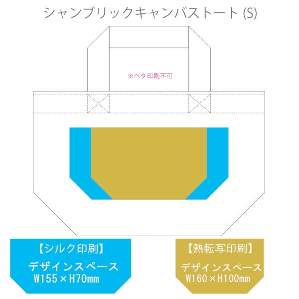 シャンブリックキャンバストート(S)：サックスブルーの商品画像3枚目