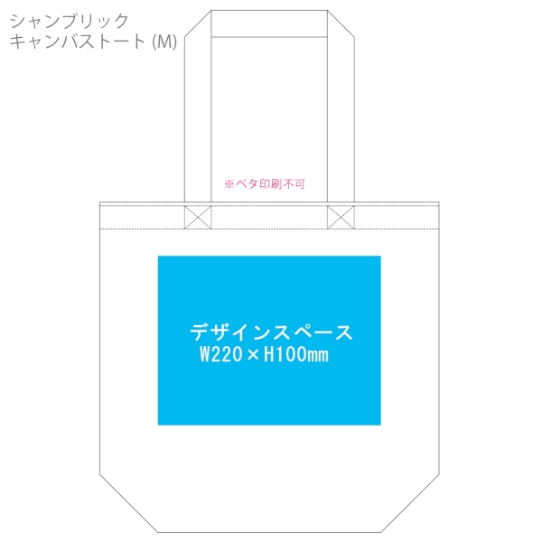 シャンブリックキャンバストート(M)：ベージュの商品画像3枚目