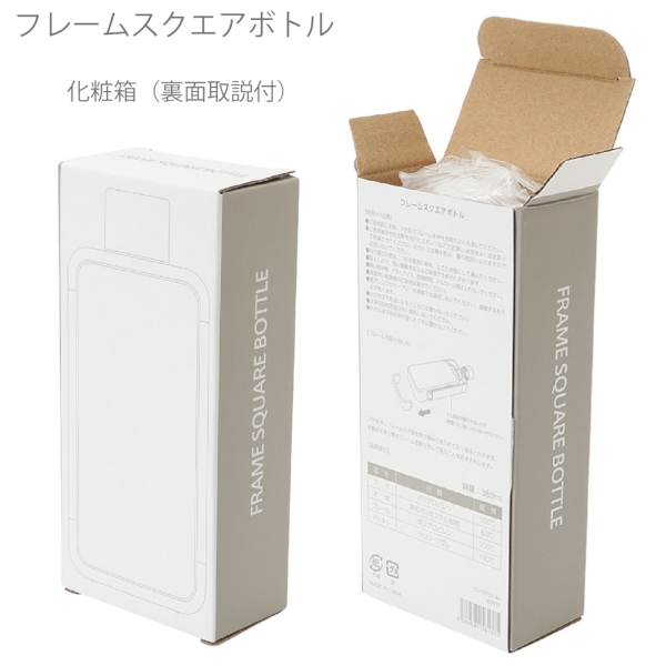 フレームスクエアボトル：オリーブの商品画像7枚目