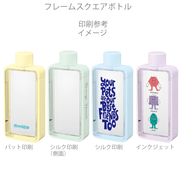 フレームスクエアボトル：ライトブルーの商品画像2枚目