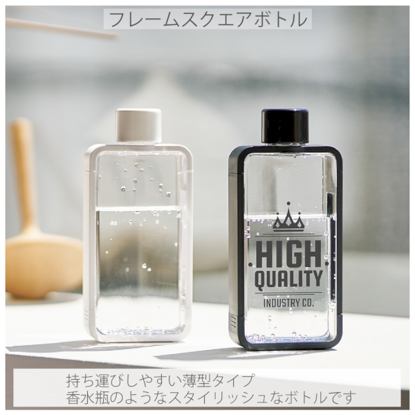 フレームスクエアボトル：ライトブルーの商品画像4枚目