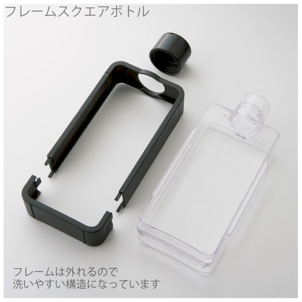 フレームスクエアボトル：ライトブルーの商品画像6枚目