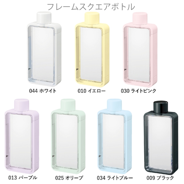 フレームスクエアボトル：ライトブルーの商品画像9枚目