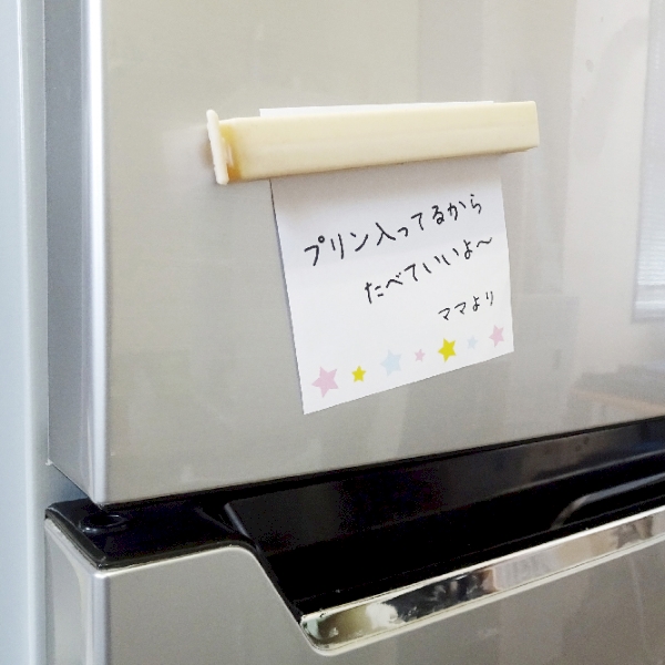 バンブーファイバーフードクリップ(マグネット付)の商品画像2枚目